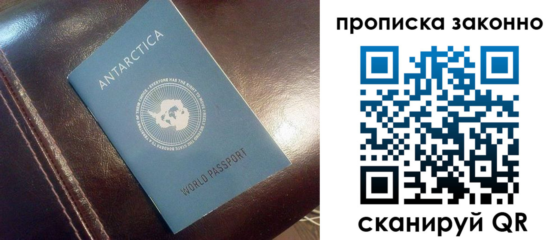 прописка в квартире в Вытегре
