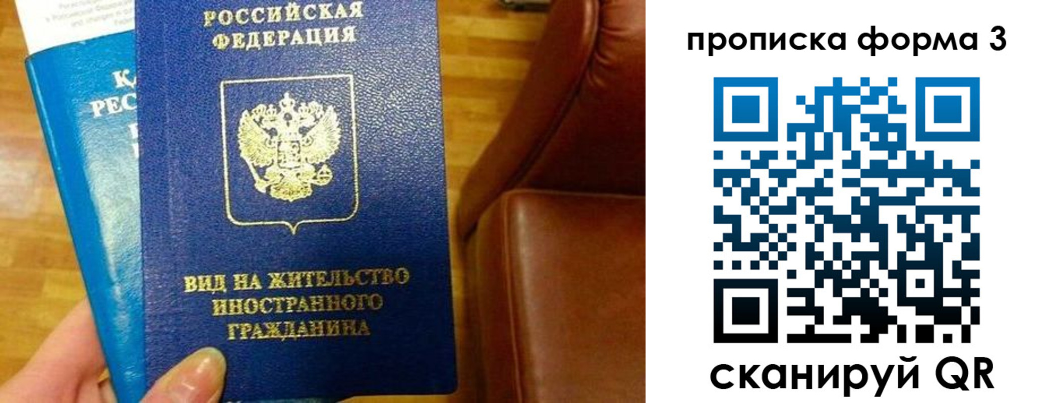 форма 3 в Вытегре