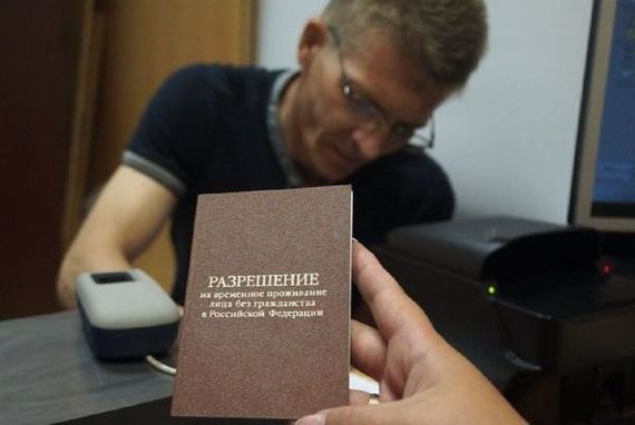 прописка в Вытегре